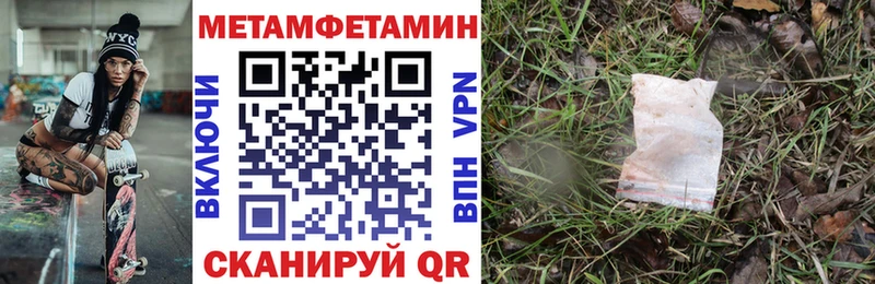 Amphetamine VHQ Давлеканово
