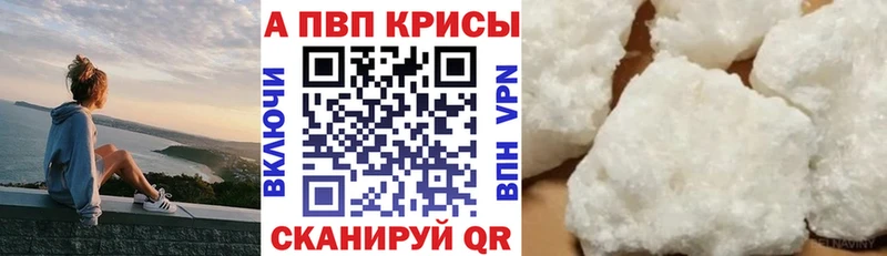 Alpha PVP VHQ  ссылка на мегу зеркало  Давлеканово 