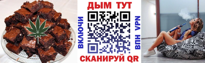 Печенье с ТГК марихуана  продажа наркотиков  Давлеканово 