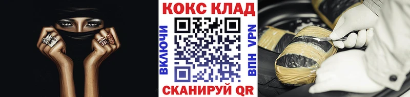 COCAIN Fish Scale  нарко площадка телеграм  Давлеканово 