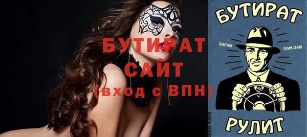гидропоника Горно-Алтайск