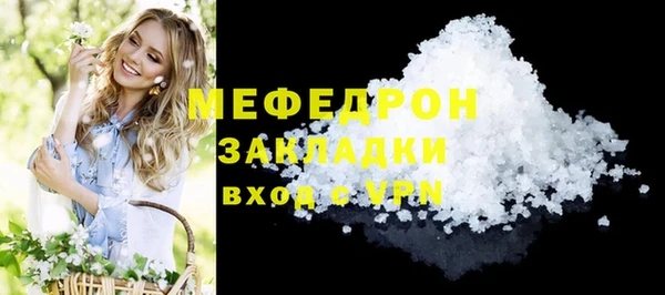 каннабис Магас