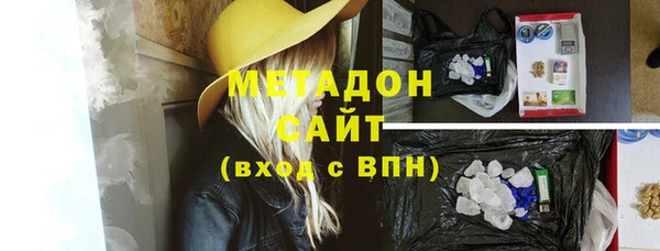 каннабис Магас