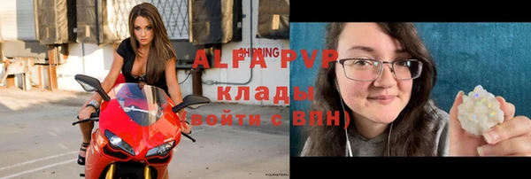 каннабис Магас