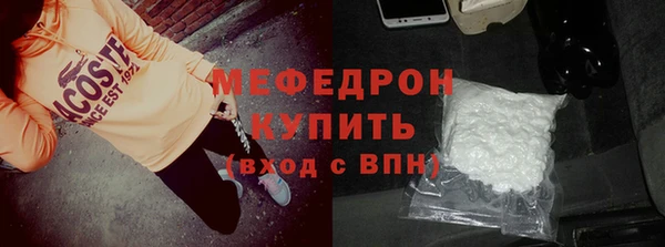 каннабис Магас
