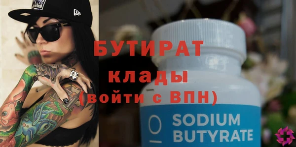 ECSTASY Майский