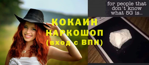 каннабис Магас
