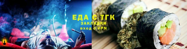 каннабис Магас