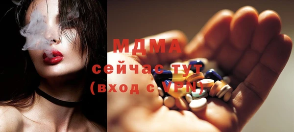 MDMA Premium VHQ Лиски