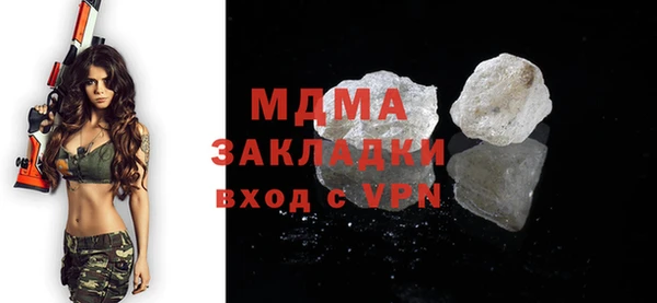 ECSTASY Майский