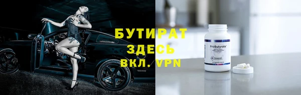 мефедрон Вязьма