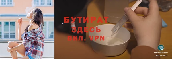 каннабис Магас