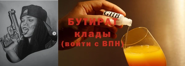 каннабис Магас
