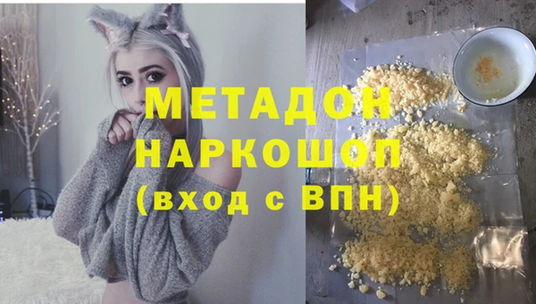 каннабис Магас