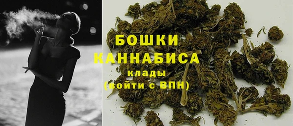 каннабис Магас