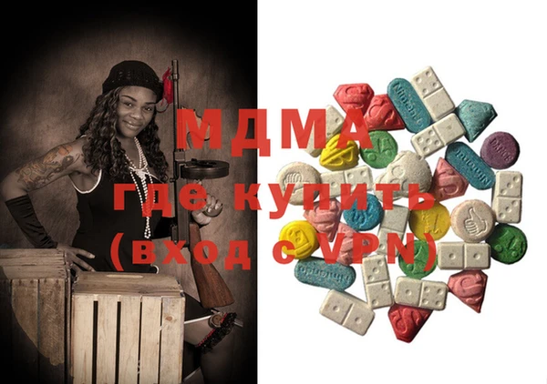ECSTASY Майский