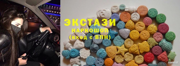 каннабис Магас