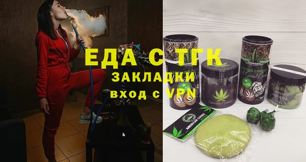 каннабис Магас