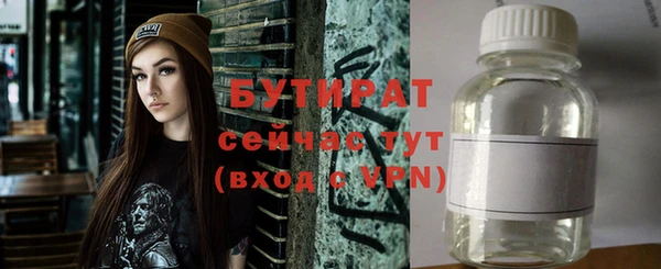 каннабис Магас