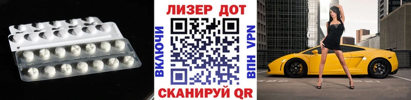 сколько стоит  Давлеканово  Лсд 25 экстази ecstasy 