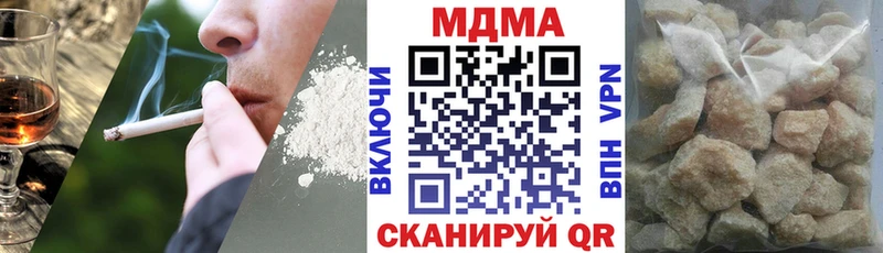 МДМА Molly  Давлеканово 