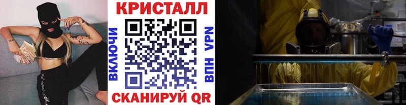 купить   Давлеканово  Первитин винт 