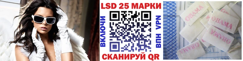 KRAKEN маркетплейс  Давлеканово  Марки 25I-NBOMe 1,8мг 