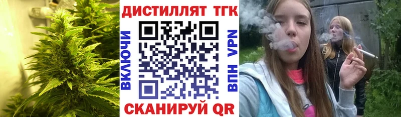 где найти наркотики  Давлеканово  ТГК жижа 