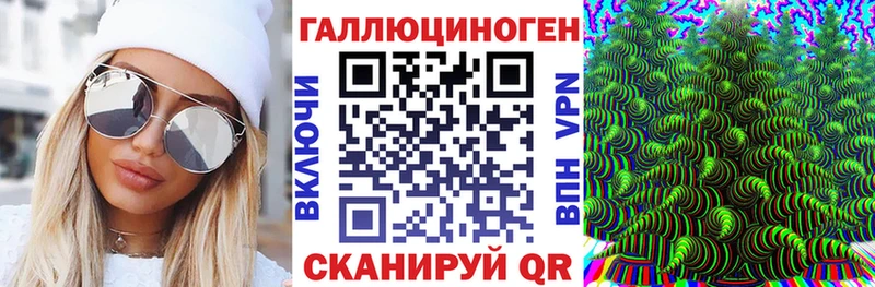 где купить   Давлеканово  Галлюциногенные грибы ЛСД 